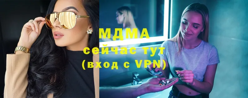 где продают   Белокуриха  МДМА молли 